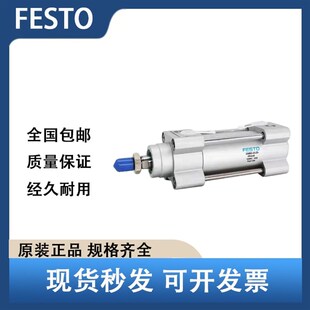 精选FESTO费斯托滑台气缸DGSL-6-8-10-12-16-20-25-80-PA--Y3A-P1