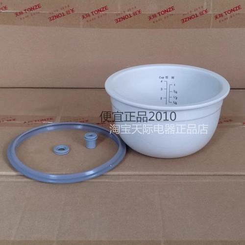 原装天际FD12D/FD30A-WFD20A-W/FD20D/FD30D电饭煲内锅内胆陶瓷锅