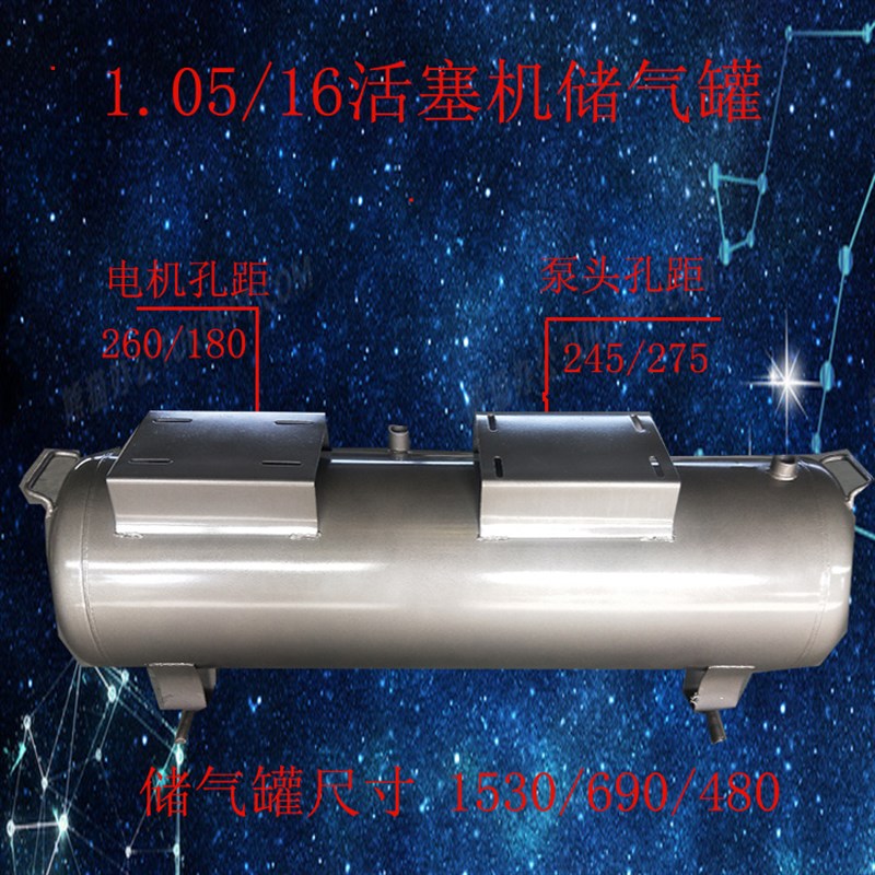 空压机配件存气罐打气泵卧式加厚储气罐高压大容量90 120/180/300