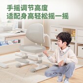 青节儿童学习椅子小学生写字椅可升降矫正坐姿座椅可调节书桌椅子