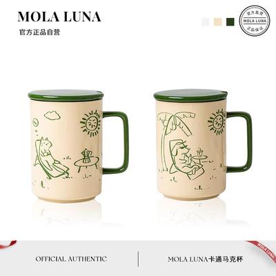 MOLA.Summer.杯具马克杯带盖子陶瓷杯子简约情侣水杯咖啡杯 | 夏
