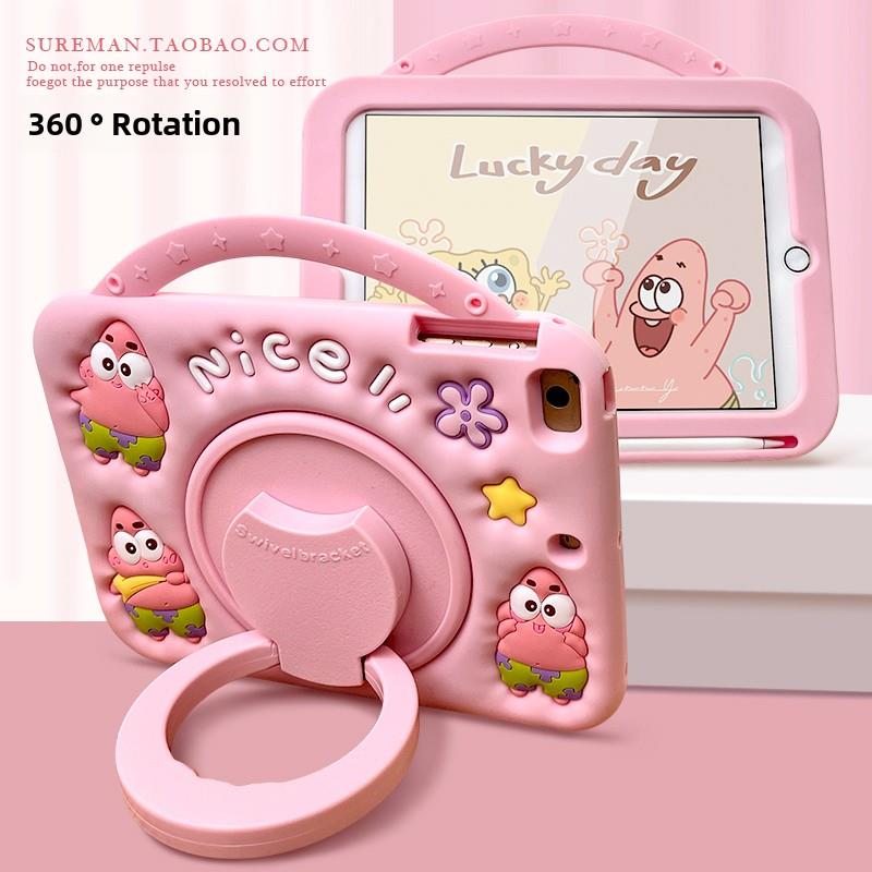 全新iPad Air6保护壳Mini5平板壳Pro11带笔槽iPad 10第十代9儿童Air4硅胶壳2 Mini 3防摔壳10.2 All-Inclusiv