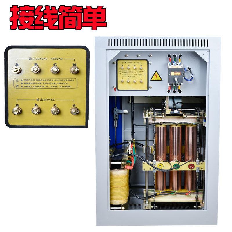 现货SBW-200kva大功率稳压器三相380全自动补偿式电力稳压器200KW