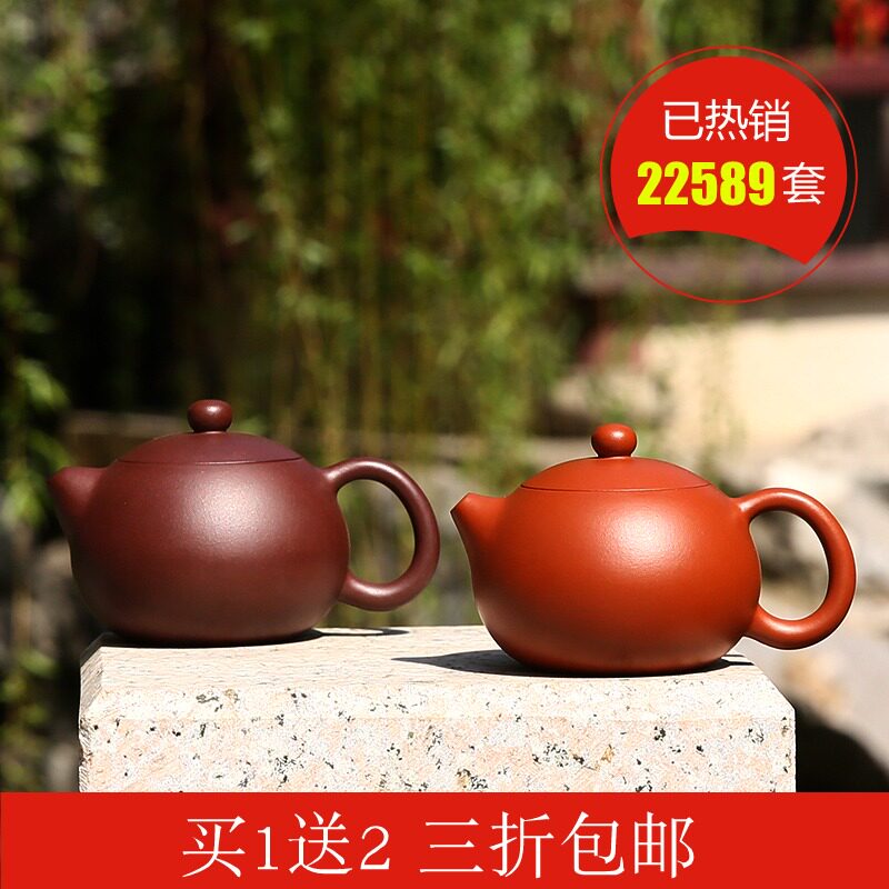 宜兴紫砂壶纯手工窖藏30年原矿朱泥小茶壶功夫泡茶家用球孔西施壶