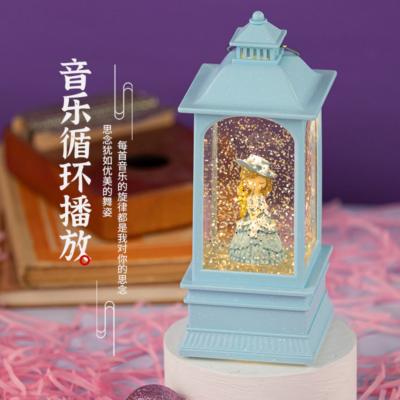 毕业季幼儿园音乐盒八音盒送女童儿童公主水晶球款小女孩生日礼物