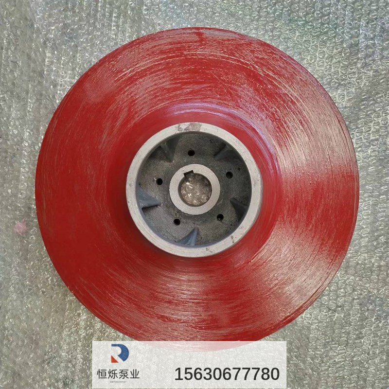 IS100-80-125叶轮清水离心泵叶轮IS100-80-160配件水叶反水轮