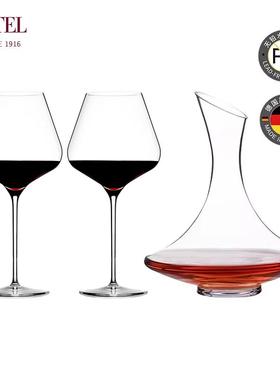 【醒酒套装】德国进口LESTEL水晶玻璃轻奢高档高脚红酒杯醒酒器
