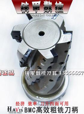 台湾HAVIS BT40 50 AMC50 63 80 100可转位高效螺旋玉米粗铣刀柄