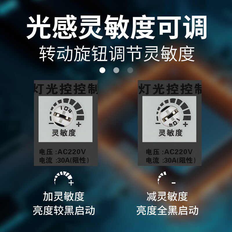 卓邦KG-F路灯光控开关光感应探头全自动天黑门头灯控制器220V可调