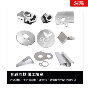 精选304不锈钢激光切割钣金机箱加工定制铝镀锌铁板折弯焊接定制