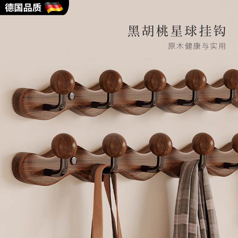 德国轻奢实木挂衣钩壁挂式高级创意衣帽挂钩免打孔挂衣架墙上壁挂