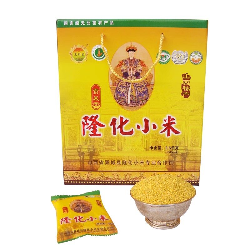 新米山西特产黄小米5斤装 隆化小米太后贡米100g*25袋 礼盒装