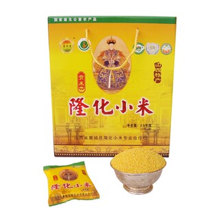 新米山西特产黄小米5斤装 隆化小米太后贡米100g*25袋 礼盒装
