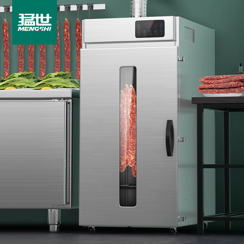 猛世烟熏红肠香肠腊肠腊肉鸡鸭鱼烘干机食品家用风干机箱商用