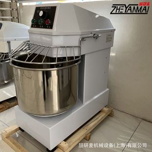 双速双动面粉搅拌机 商用电动搅面机 带防护罩不锈钢打面机