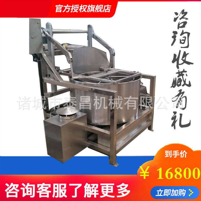 豆腐皮素肉脱油机 瓜子仁腐竹脱水机器 做牛肉干的整套设备厂家