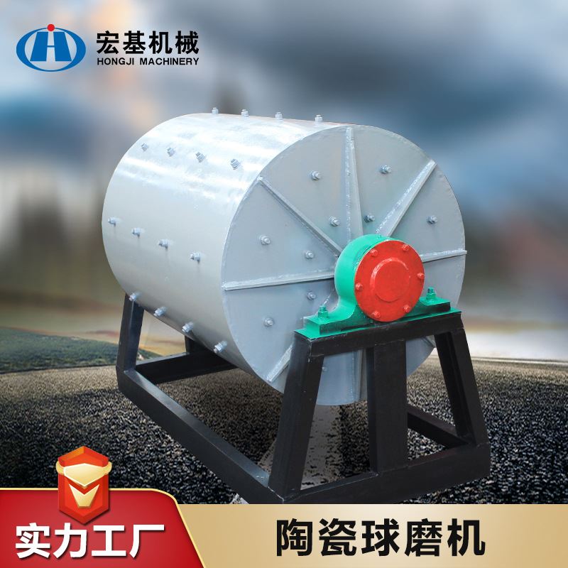 陶瓷球磨机 小型球磨机矿渣球磨机 矿用煤矸石卧式陶瓷干粉球磨机