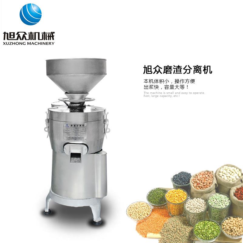 广州磨渣分离机浆渣自分磨浆机价格广州磨浆机大豆磨浆机浆渣分离