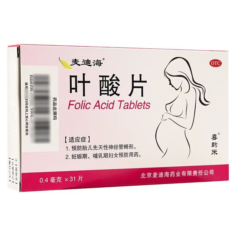 麦迪海 叶酸片 0.4mg*31片/瓶