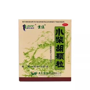 云植 小柴胡颗粒10g*10袋