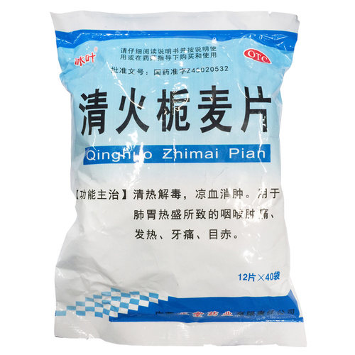 冰叶 清火栀麦片 12片*40袋