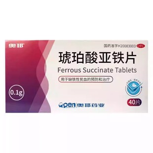奥邦 琥珀酸亚铁片0.1g*40片
