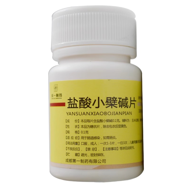 成一制藥 鹽酸小檗堿片0.1g*100片