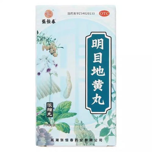 张恒春 明目地黄丸200丸