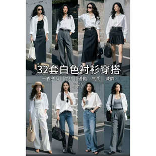 以直播间介绍为准 01一店软糯百搭打底衫