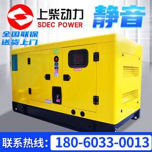 150 200 100 20千瓦静音上柴动力柴油发电机组30kw50 300三相380v