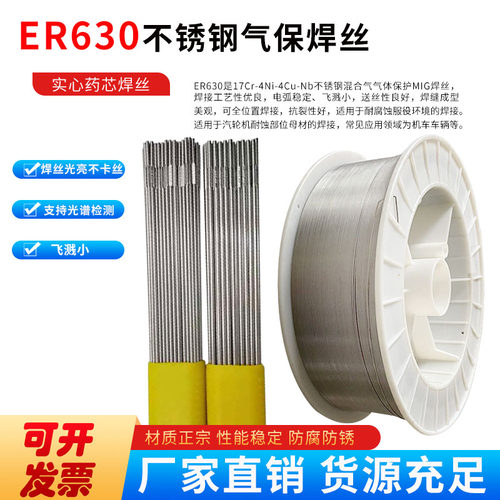 飞溅小 成型美观