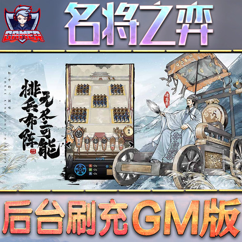 其他游戏软件平台