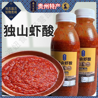 貴州貴天元獨(dú)山生蝦酸醬暗黑料理
