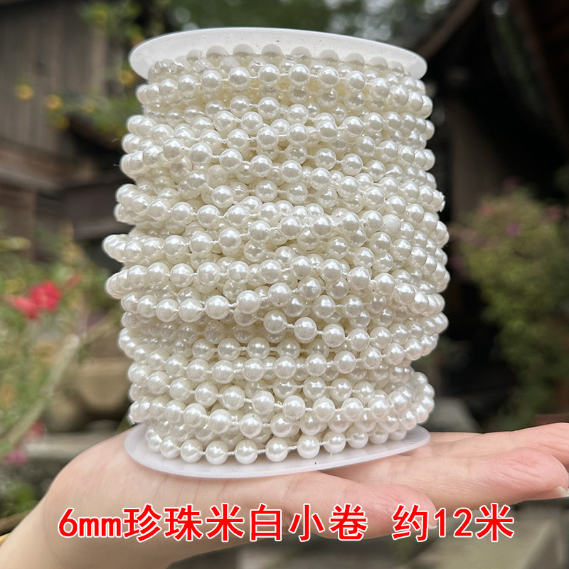 웨딩 진주 문자열 릴 연결 비드 체인 DIY 웨딩홀 장면 장식 진주 커튼 장면 레이아웃 재료