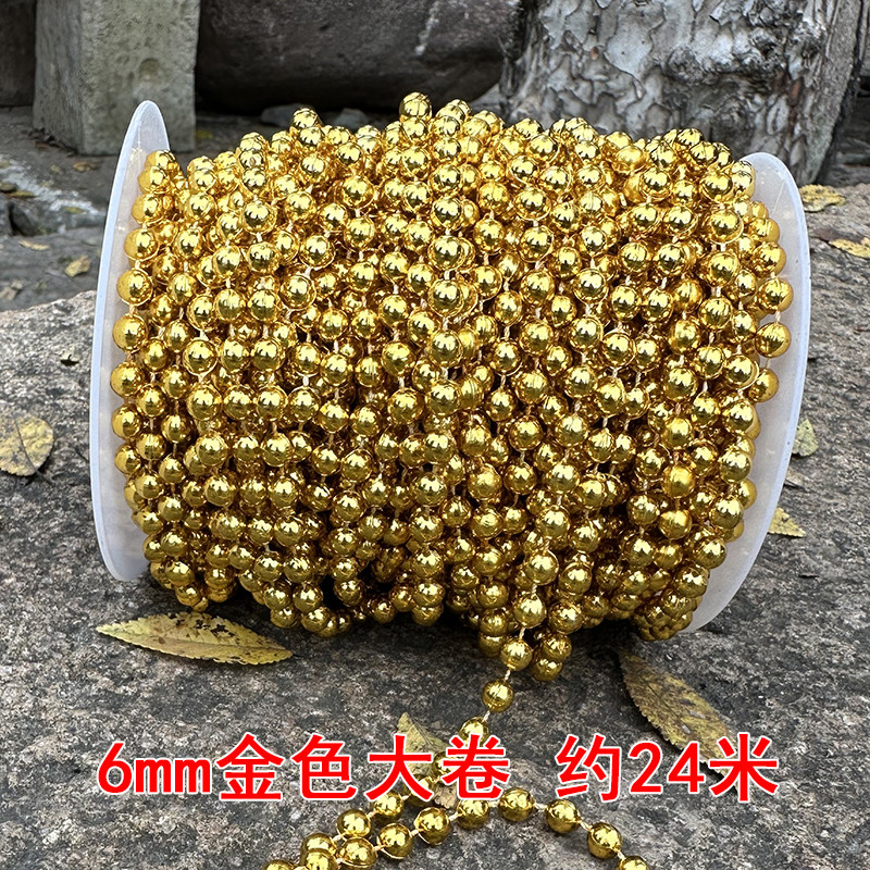 웨딩 진주 문자열 릴 연결 비드 체인 DIY 웨딩홀 장면 장식 진주 커튼 장면 레이아웃 재료