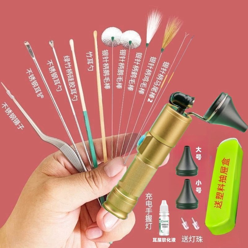 专业掏耳灯采耳工具套装USB充电手握灯可视采儿挖扣耳朵神器专用