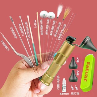 专业掏耳灯采耳工具套装USB充电手握灯可视采儿挖扣耳朵神器专用