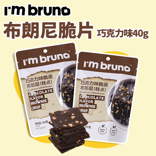 薄脆饼干泰国进口0反式脂肪