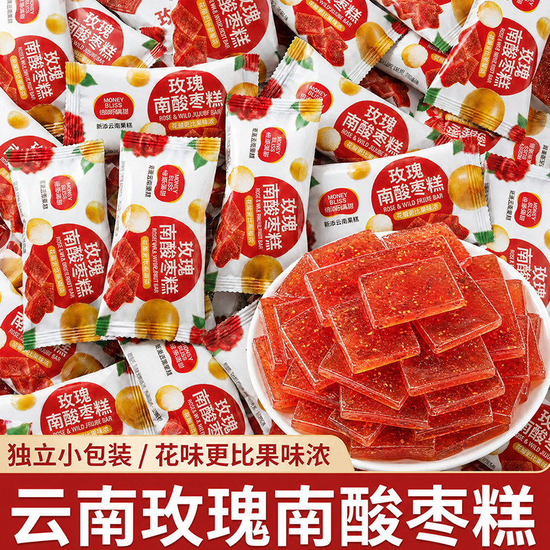 【140g酸甜口大包装】花香云南酸枣糕独立包装果糕柔烘儿童零食女