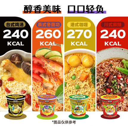 泰国进口无麸质饱腹糙米冲泡即食米线酸辣非油炸冬阴功杯面泡面