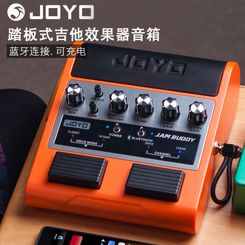 joyo卓乐jambuddy电吉他音箱可充电便携式自带效果器蓝牙吉他音响