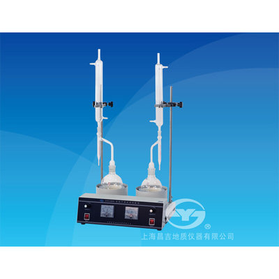 SYD-260A 石油产品水分试验器 上海昌吉 油品水分检测仪 水份仪