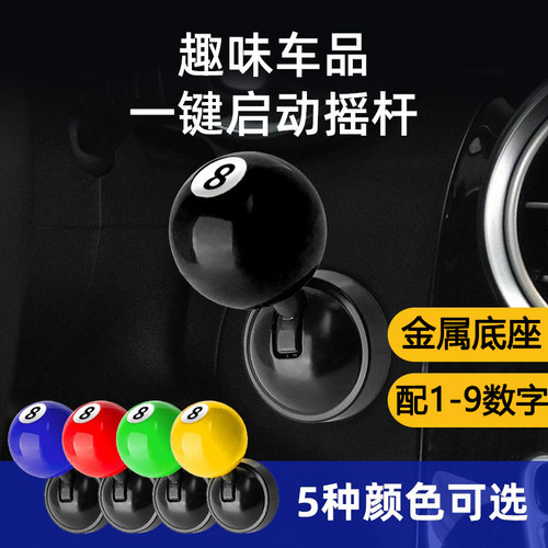 金属底座，牢固不掉，配1-9数字