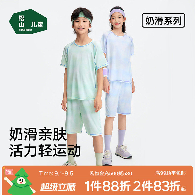 松山儿童短袖短裤套装夏季运动家居服男女中大童青少年大码睡衣