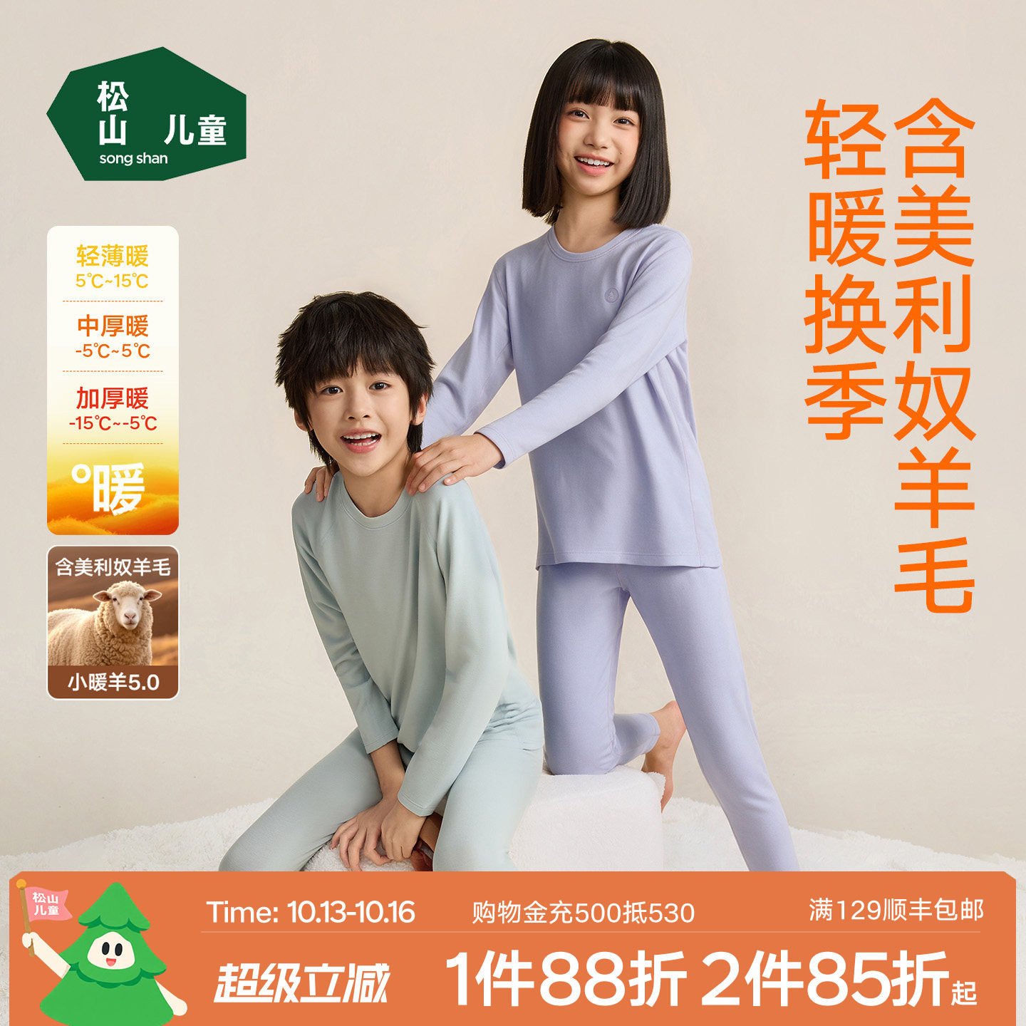 商品图片