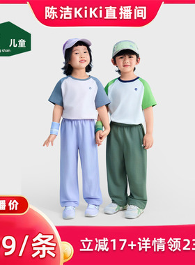 松山儿童男女童网眼防蚊裤3A抑菌裤子松山棉店儿童裤子透气