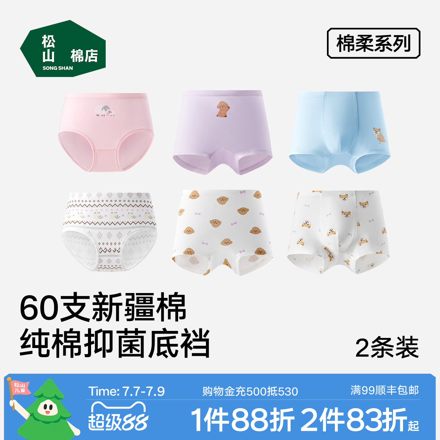 科颜氏白泥清洁面膜125ml 118元 - 86线报 科颜氏白泥清洁面膜125ml 118元 - 86线报