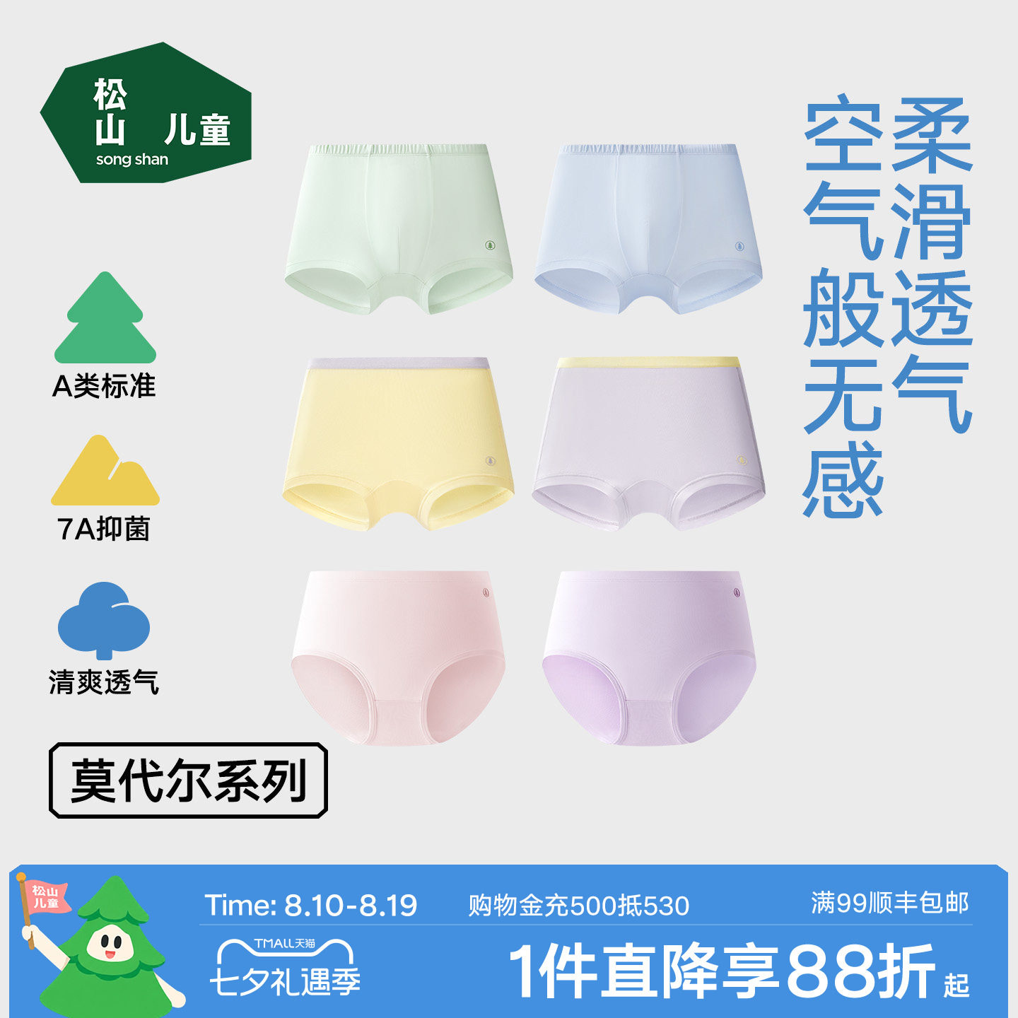商品图片