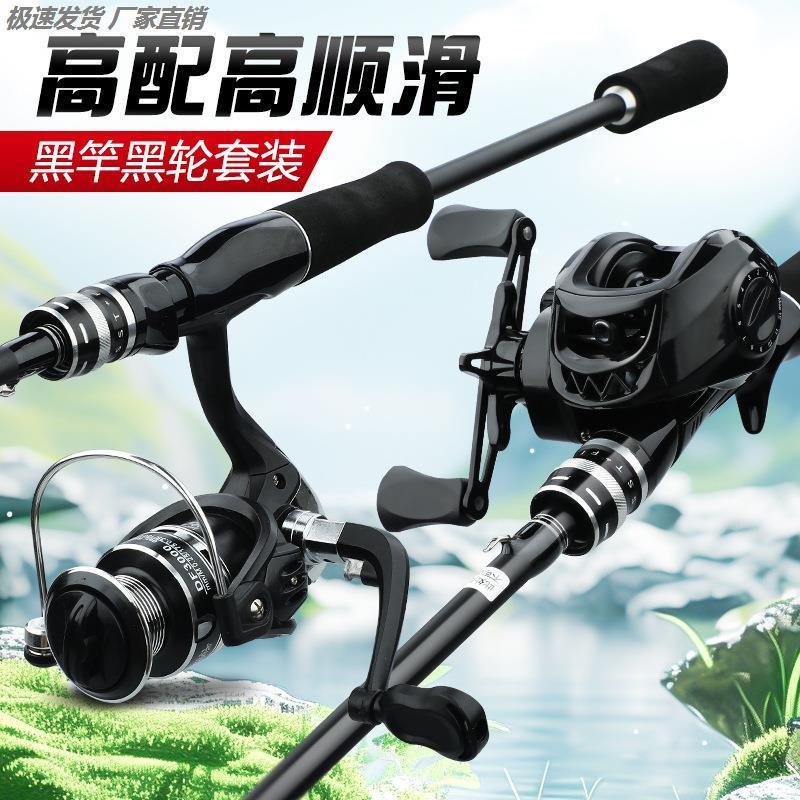 路亚竿正品达瓦战鲈路亚新款全套