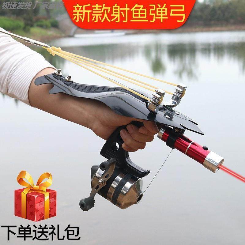 一体射鱼鱼镖弹弓射鱼神器自动高精度发射器箭捕鱼枪弩射鱼器全套